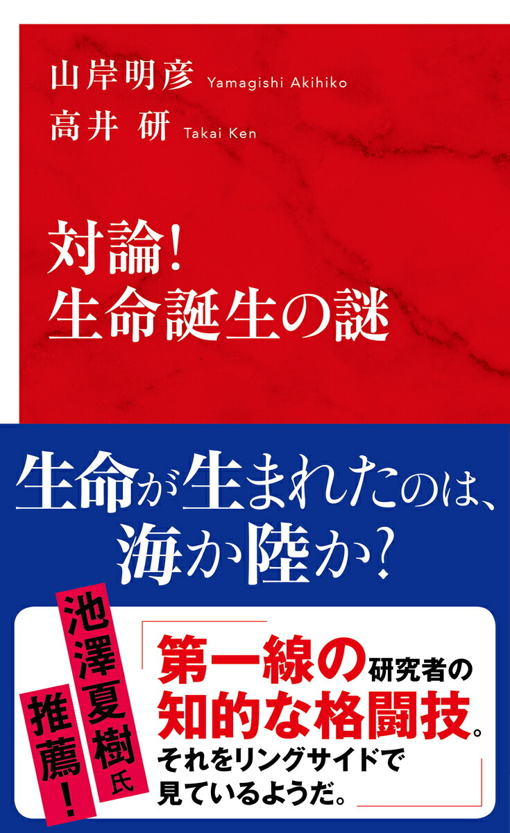 楽天市場】「生と死」の東西文化史 (明治大学人文科学研究所叢書