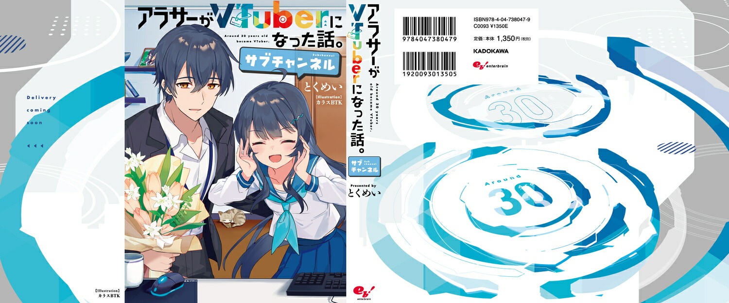 ���饵����VTuber�ˤʤä��á����֥����ͥ��1��[�Ȥ��ᤤ]