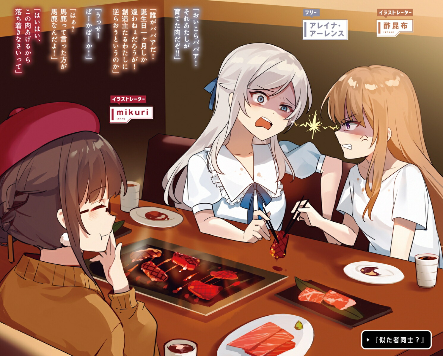 ���饵����VTuber�ˤʤä��á����֥����ͥ��1��[�Ȥ��ᤤ]