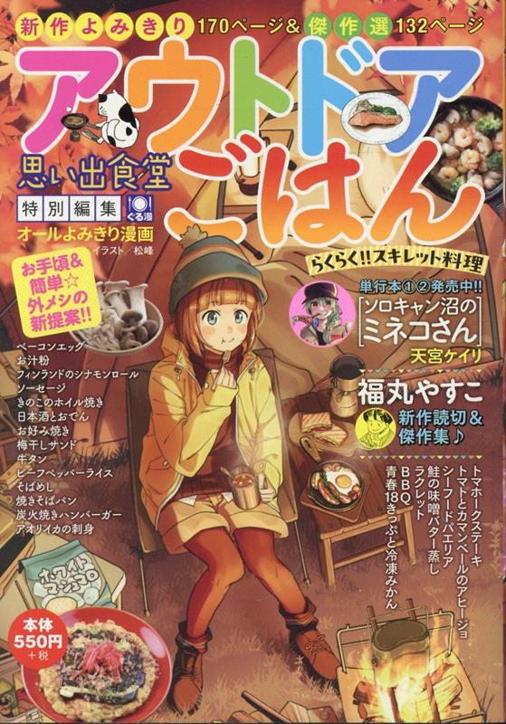 ȥɥϤ餯餯åʤ̡[󥽥]