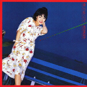 楽天市場】新品 渡辺真知子 GIFT BOX CD4枚組 全72曲 最新