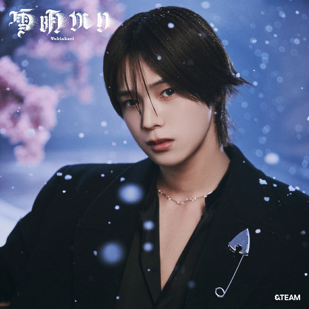 雪明かり (Yukiakari) (メンバーソロジャケット盤 - K -)