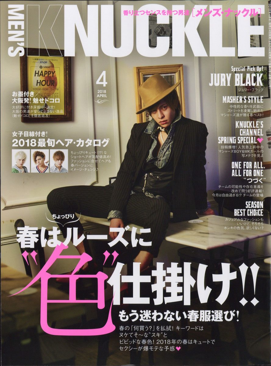 MEN'SKNUCKLE2018ǯ04[]