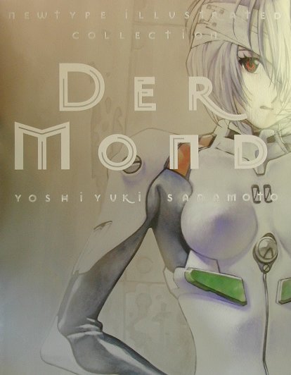 Der　Mond　貞本義行画集　普及版　（Newtype　illustrated　collection）