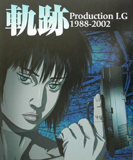 LIBRO / 軌跡 LIBRO / 軌跡 | 90年代の日本語ラップ