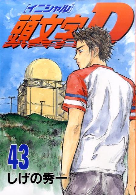 Ƭʸ��D��43�ˡʥ��ޥ�KC���ڥ�����[�����ν���]