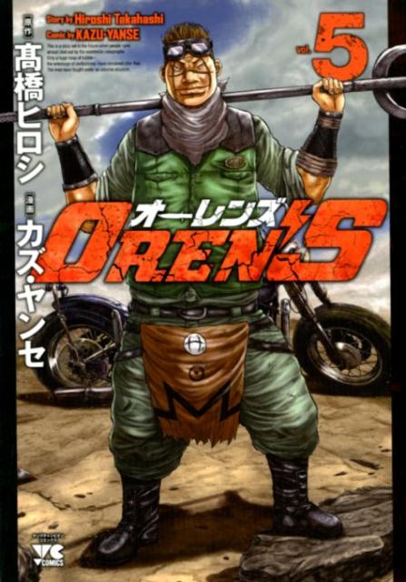 OREN��S��5�ˡʥ�󥰥����ԥ��󥳥ߥå�����[�ⶶ�ҥ���]