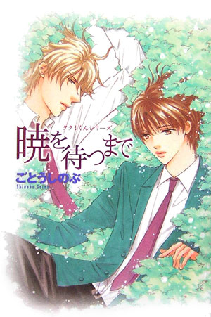 �Ǥ��ԤĤޤ�