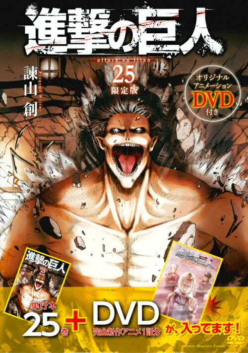 DVD�դ��ʷ�ε�͡�25�˸����ǡʹ��̼ҥ���饯�������饤�ġ�[�ݻ���]