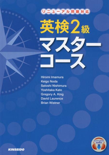 送料無料 Media5 英単語毎日10分道場