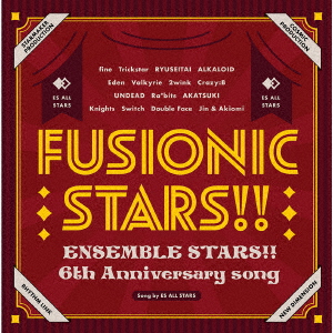 『あんさんぶるスターズ!!』6th Anniversary song「FUSIONIC STARS!!」 [ ESオールスターズ ]画像