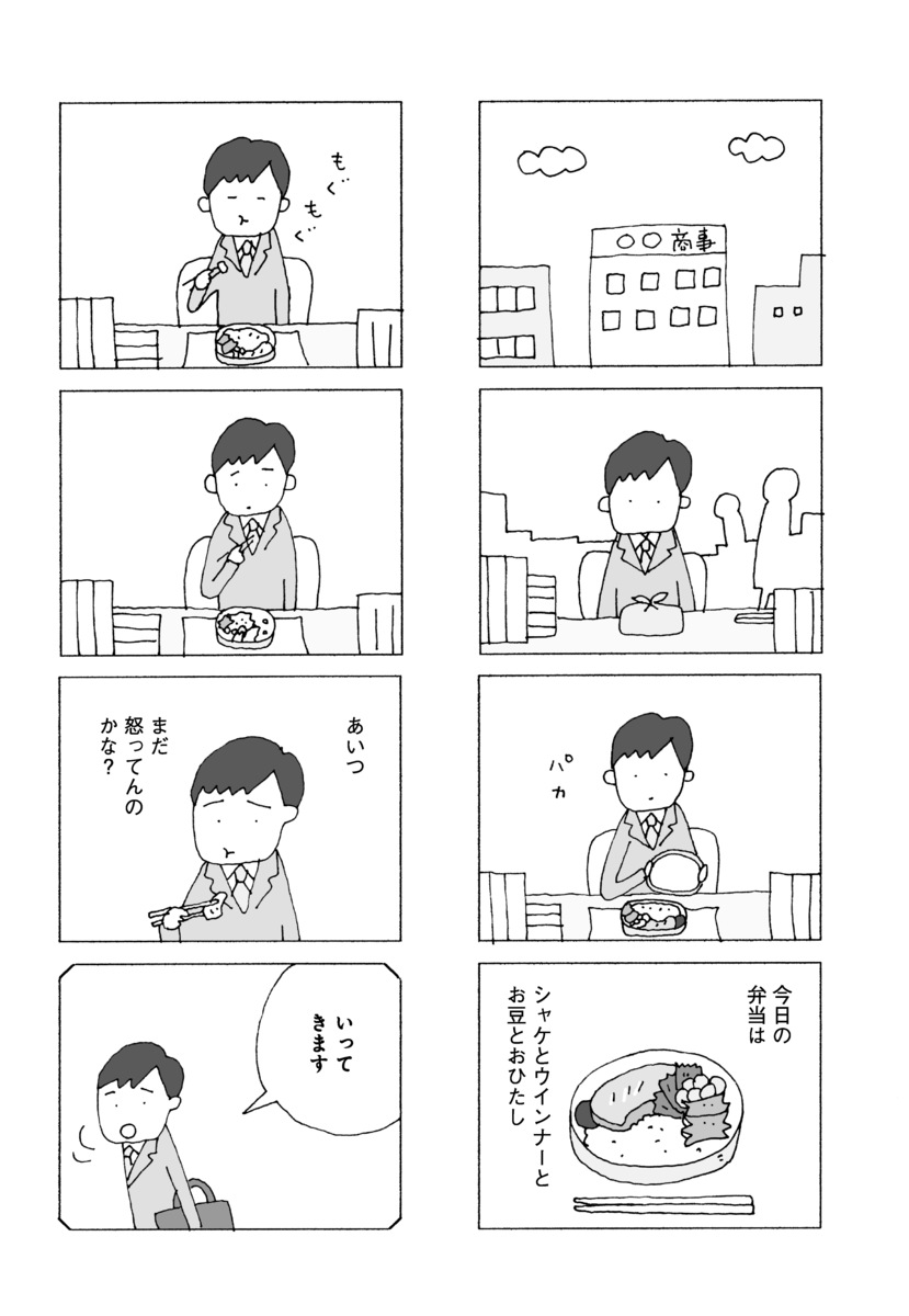 �ʤ����򤭤��Ƥ���ޤ���[�����]