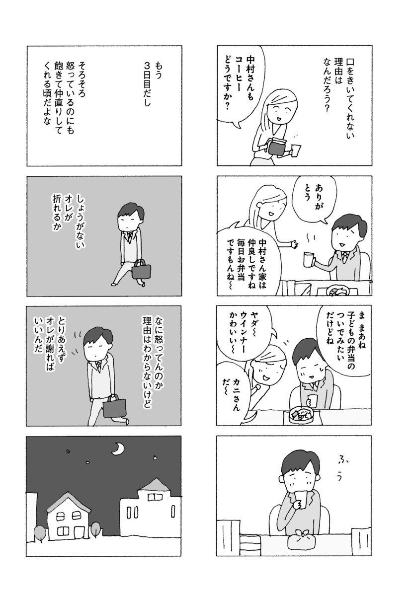 �ʤ����򤭤��Ƥ���ޤ���[�����]