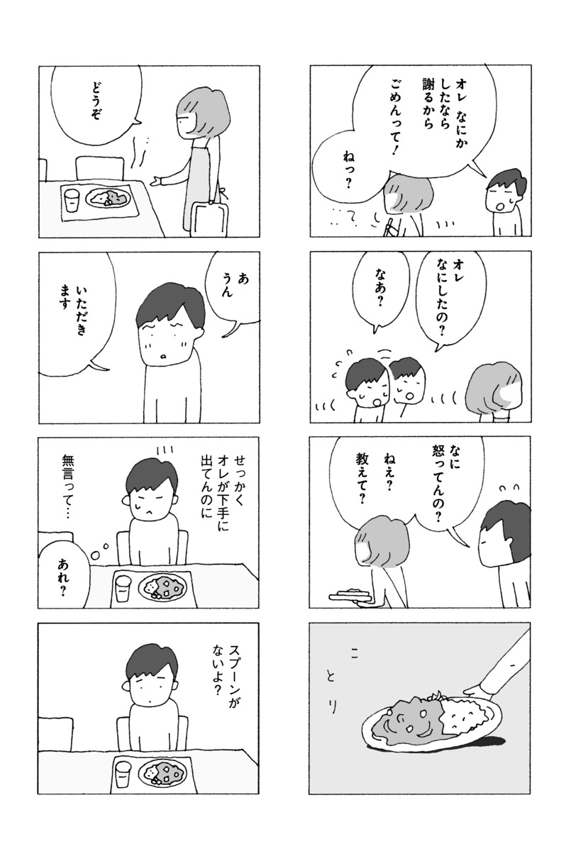 �ʤ����򤭤��Ƥ���ޤ���[�����]