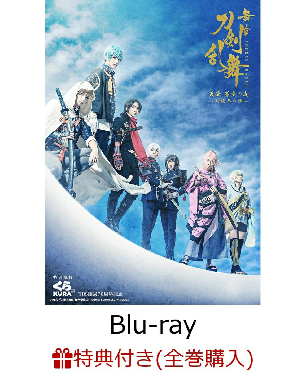�ھ�濫����ŵ���������������ŷ�������ʼ-����ߤοء���Blu-ray��(������ߤο�/���Ƥοء�Ϣư������ŵ��2����ǼBOX)[��������]