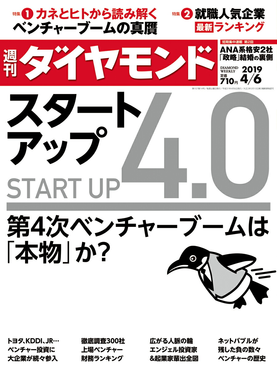 2019ǯ4/6[](ȥå4.04٥㡼֡ϡʪפ?)