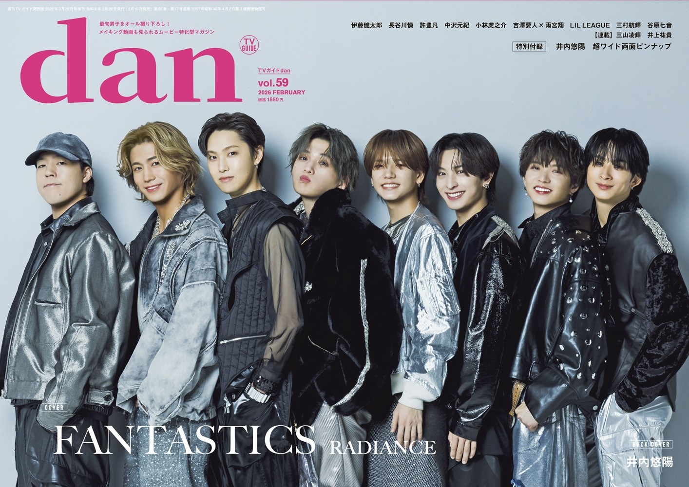 �ڳ�ŷ�֥å�����Amazon���ꥫ�С��۽���TV�����ɴ�����2026ǯ3��26��������TV������danvol.59