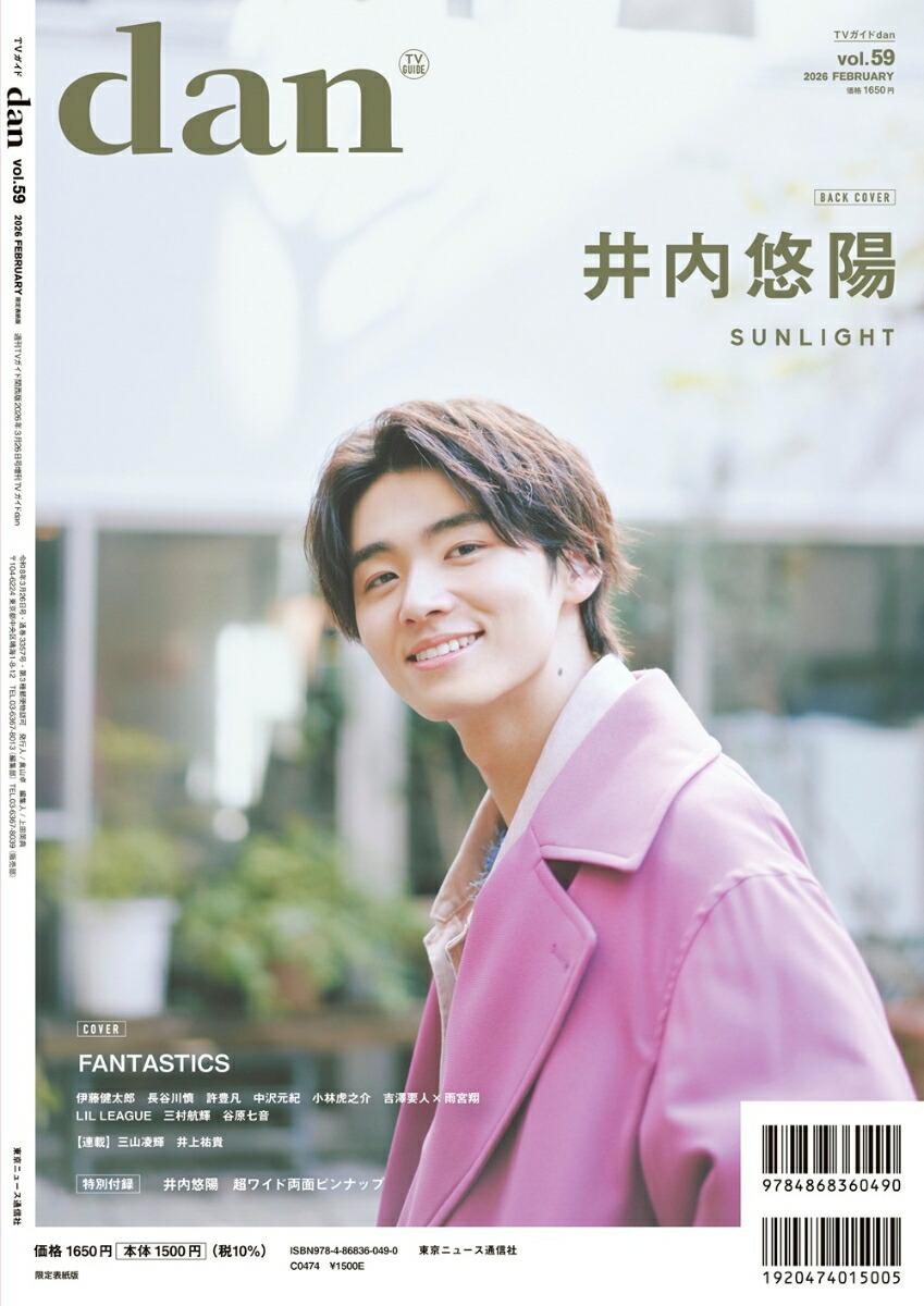 �ڳ�ŷ�֥å�����Amazon���ꥫ�С��۽���TV�����ɴ�����2026ǯ3��26��������TV������danvol.59