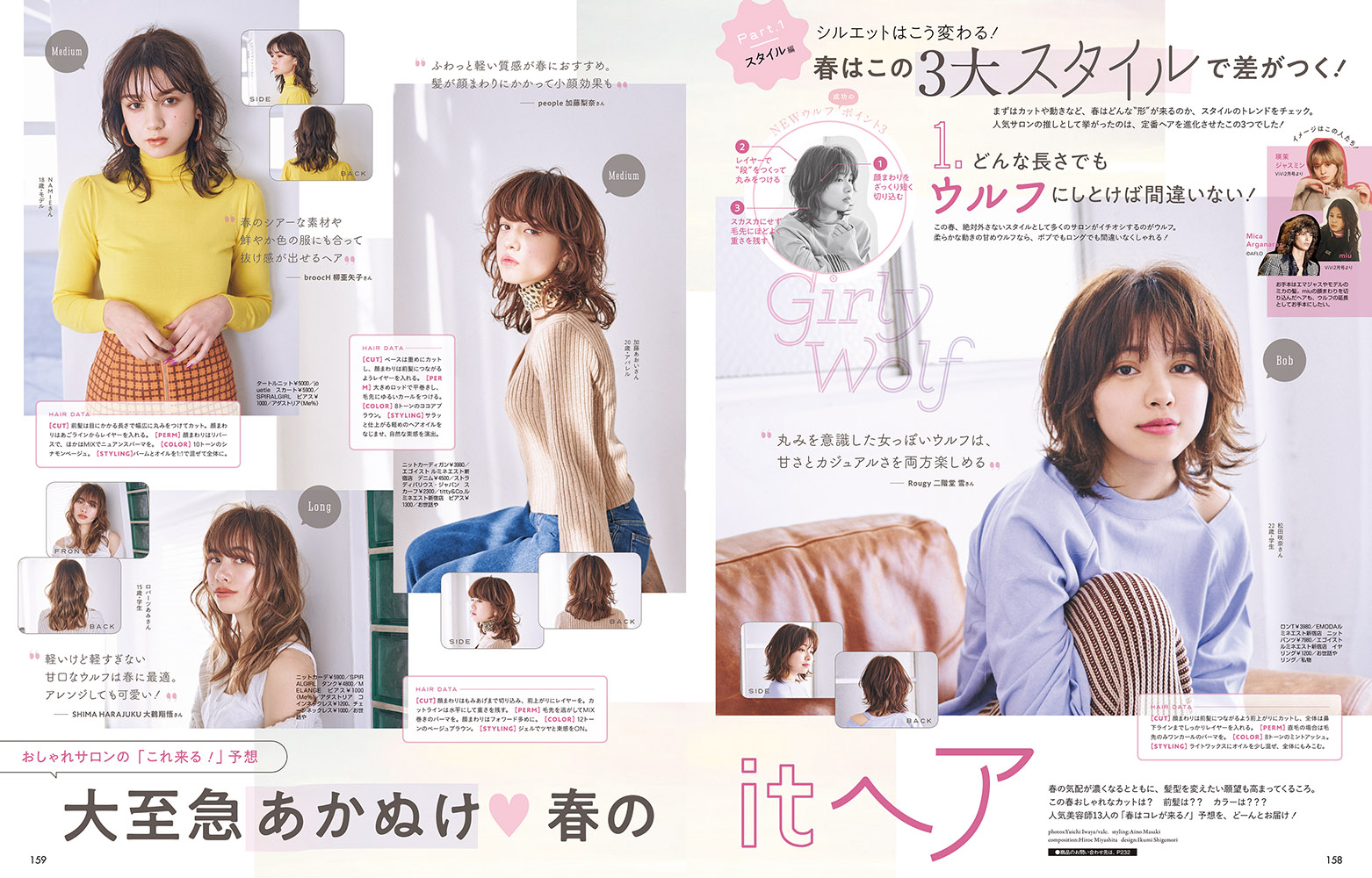 楽天ブックス Vivi ヴィヴィ 19年 04月号 雑誌 講談社 雑誌