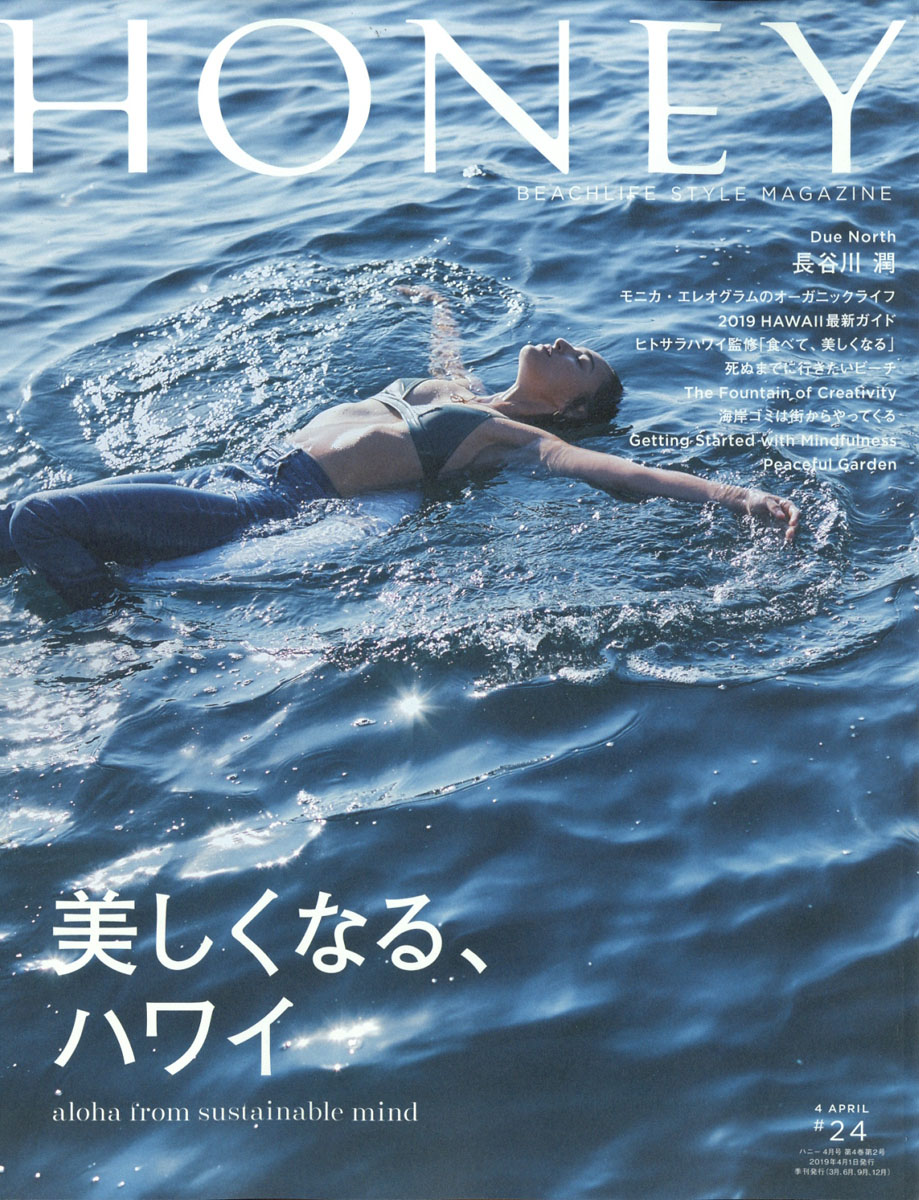 HONEY(ϥˡ)2019ǯ04[]