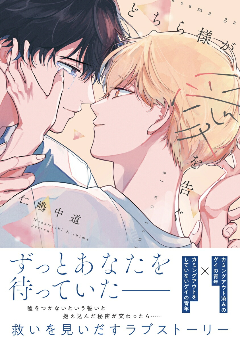 ɤͤ𤰡1ˡB's-LOVEYCOMICS[ƻ]