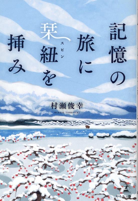 ιɳޤ[¼ӹ]