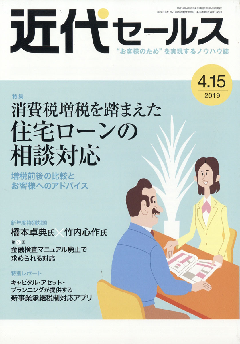 奻륹2019ǯ4/15[]