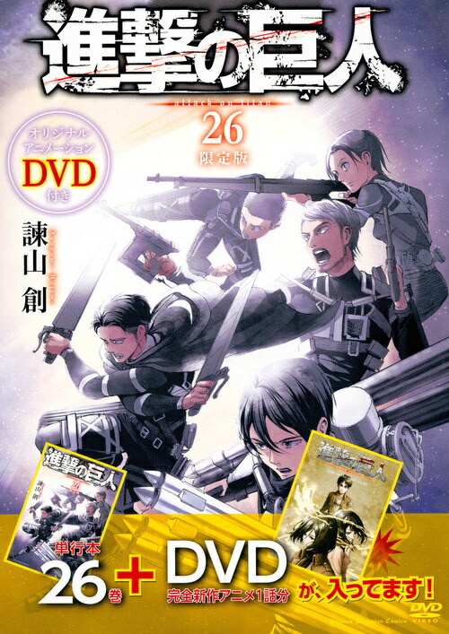 DVD�դ��ʷ�ε�͡�26�˸����ǡʹ��̼ҥ���饯�������饤�ġ�[�ݻ���]