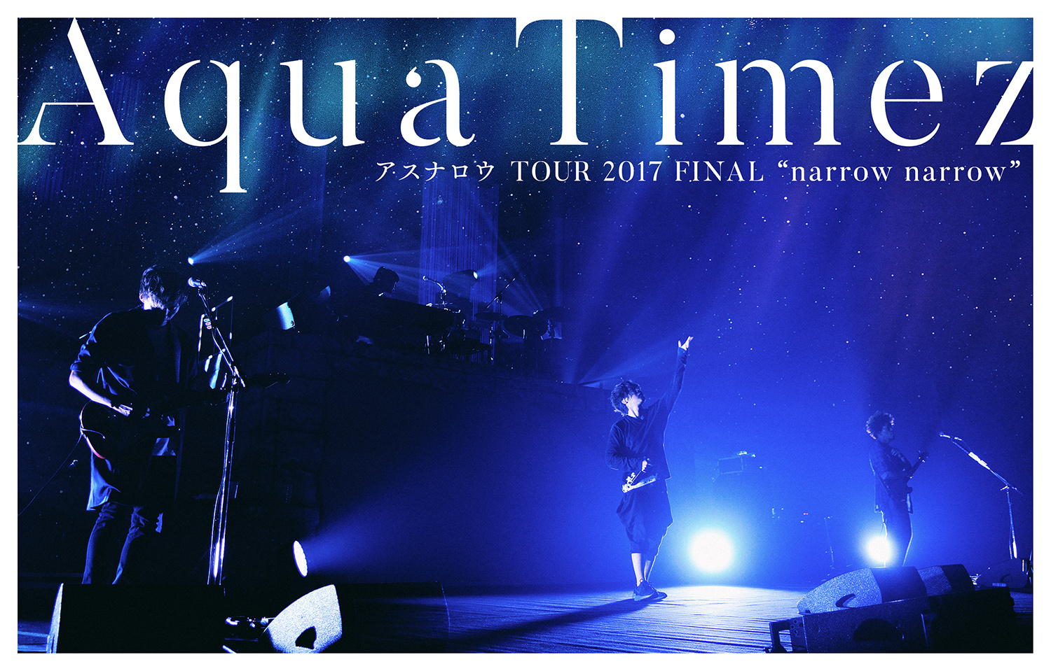 AquaTimezʥTOUR2017FINALnarrownarrow
