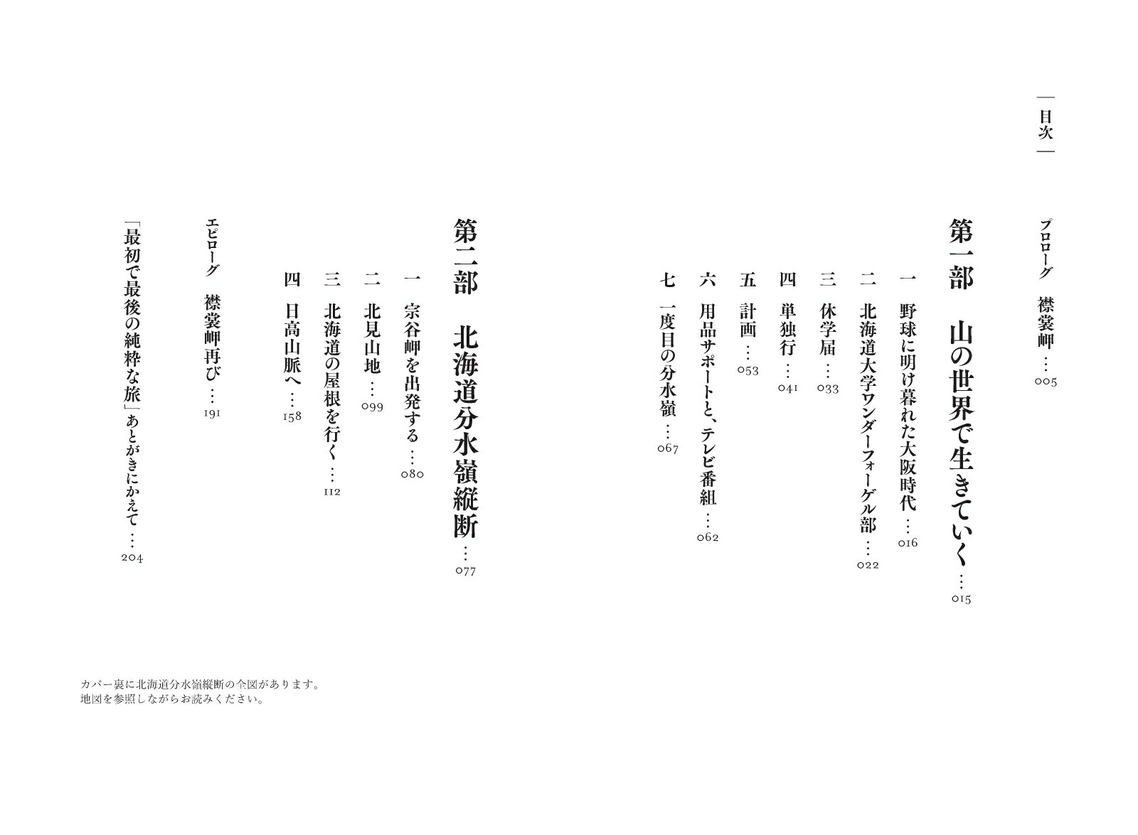 �ֹ����פ�����ä������ñ���̳�ƻʬ������ǵ�[��¼����]