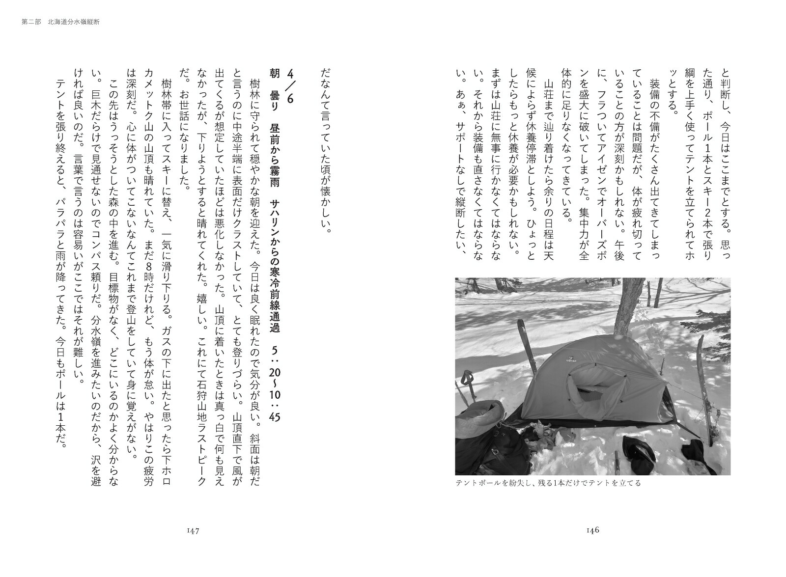 �ֹ����פ�����ä������ñ���̳�ƻʬ������ǵ�[��¼����]