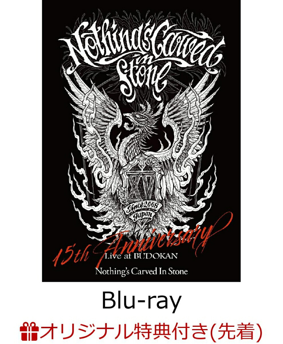 【楽天ブックス限定先着特典】Nothing’s Carved In Stone 15th Anniversary Live at BUDOKAN【Blu-ray】(アクリルキーホルダー)画像