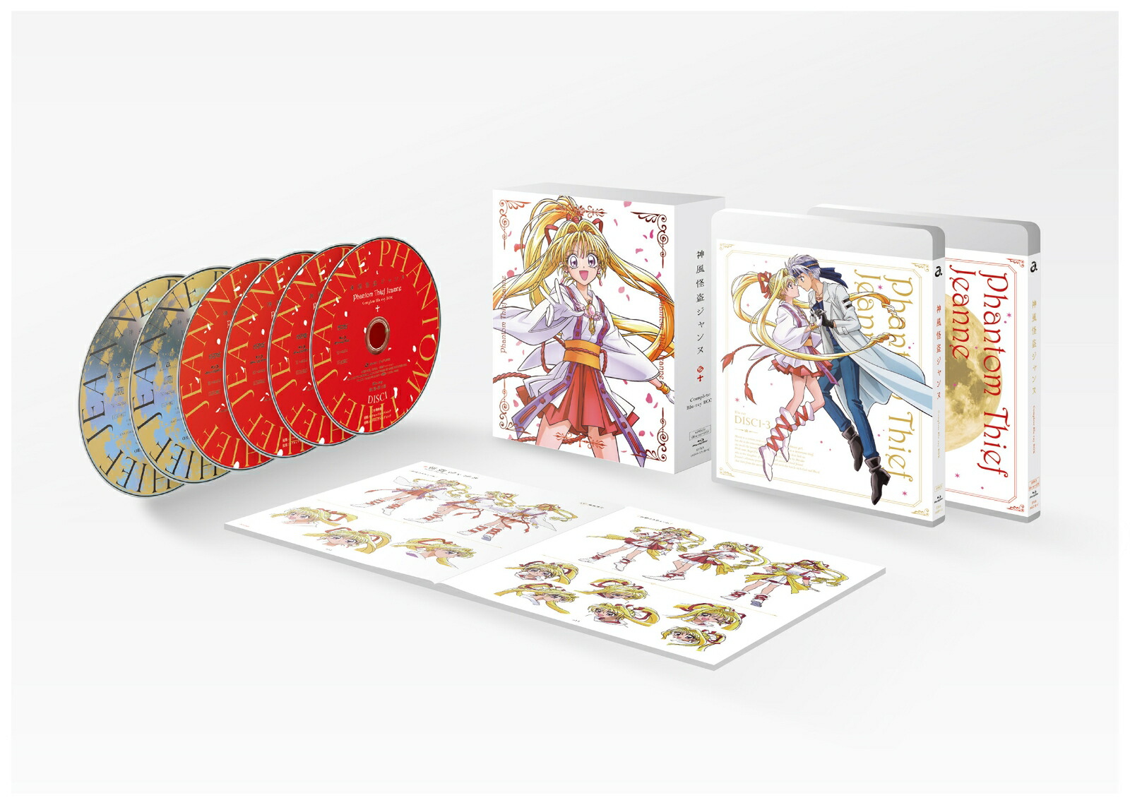 ブックス: 神風怪盗ジャンヌ Complete Blu-ray BOX【Blu-ray】 - (V.A.) - 4580055360497 : DVD