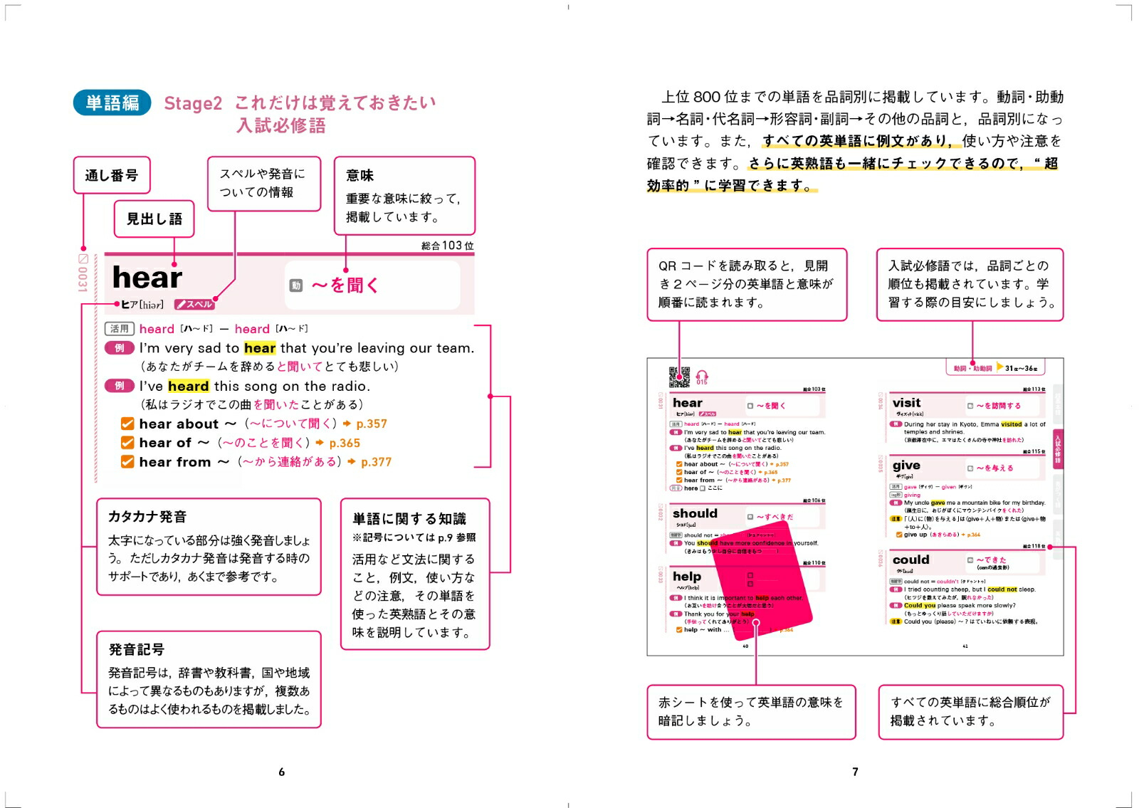 ⹻ĶΨرñ1200ܱѽϸ200[ʸƲԽ]