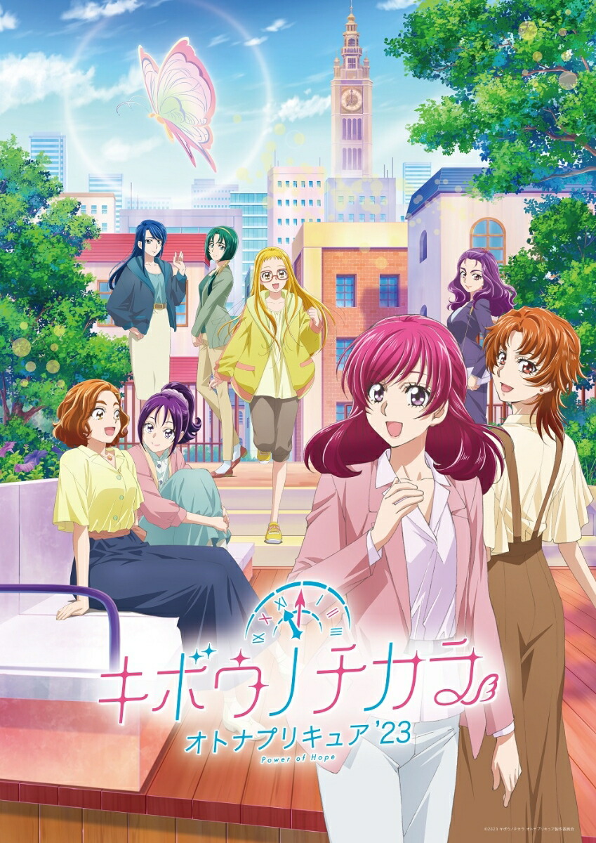 オトナプリキュア　キボウノチカラ　キャンバスアートボードA　ココとのぞみ オトナプリキュア キボウノチカラ キャンバスアートボードA ココ