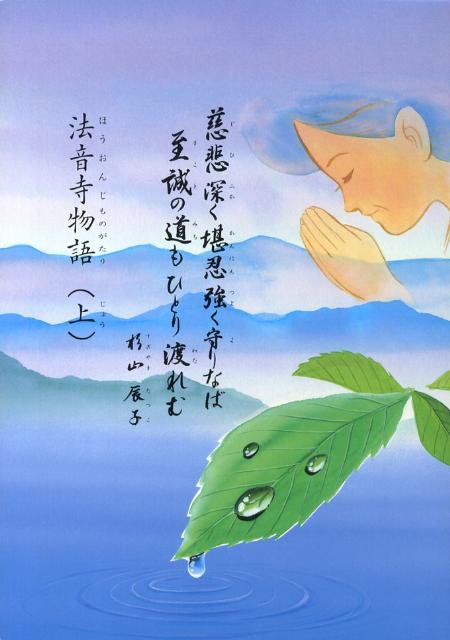 ˡ����ʪ��ʾ��[ˡ������̾�Ų��ԡ�]