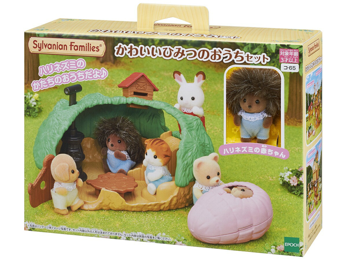 楽天ブックス シルバニアファミリー コー65 かわいいひみつのおうちセット 玩具 ゲーム