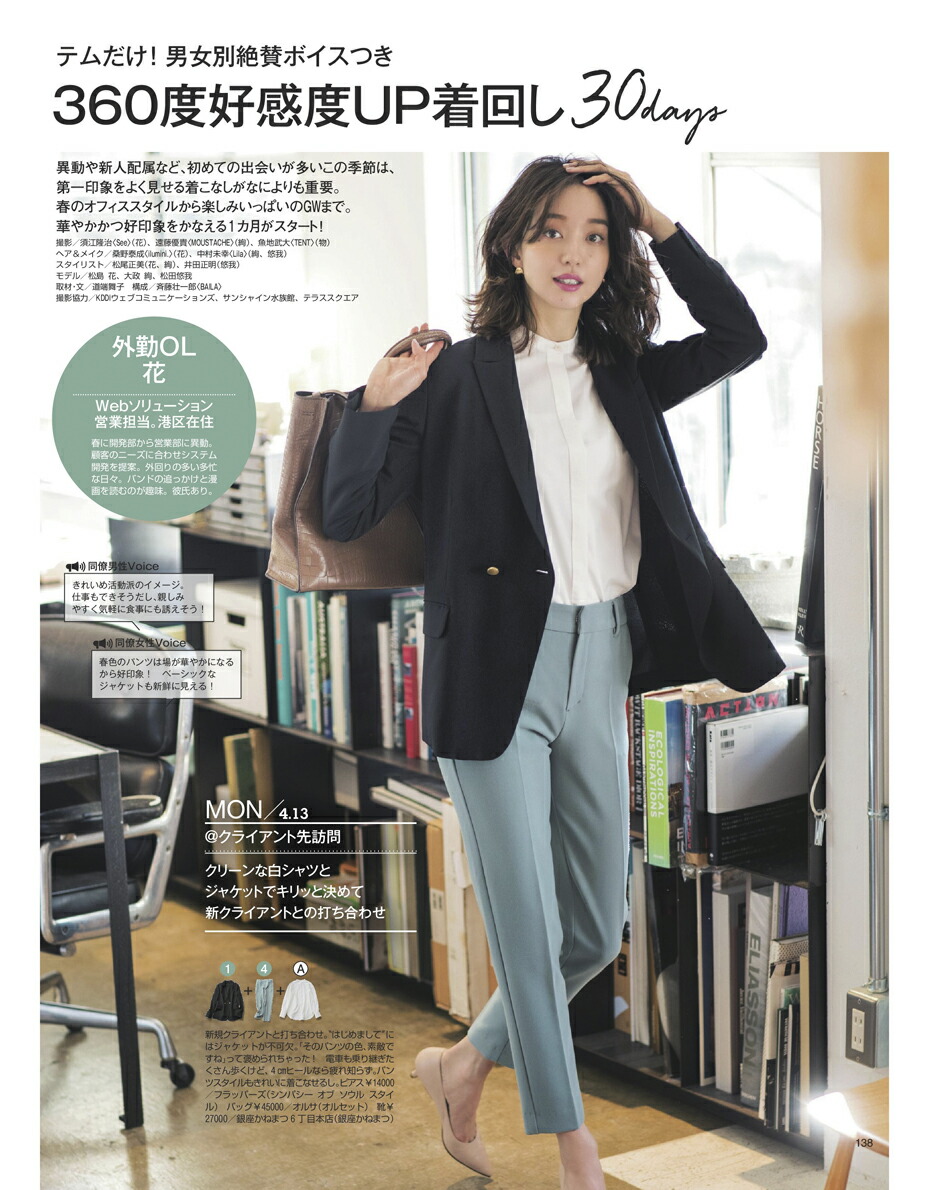 BAILA(�Х���)2020ǯ05���[����]