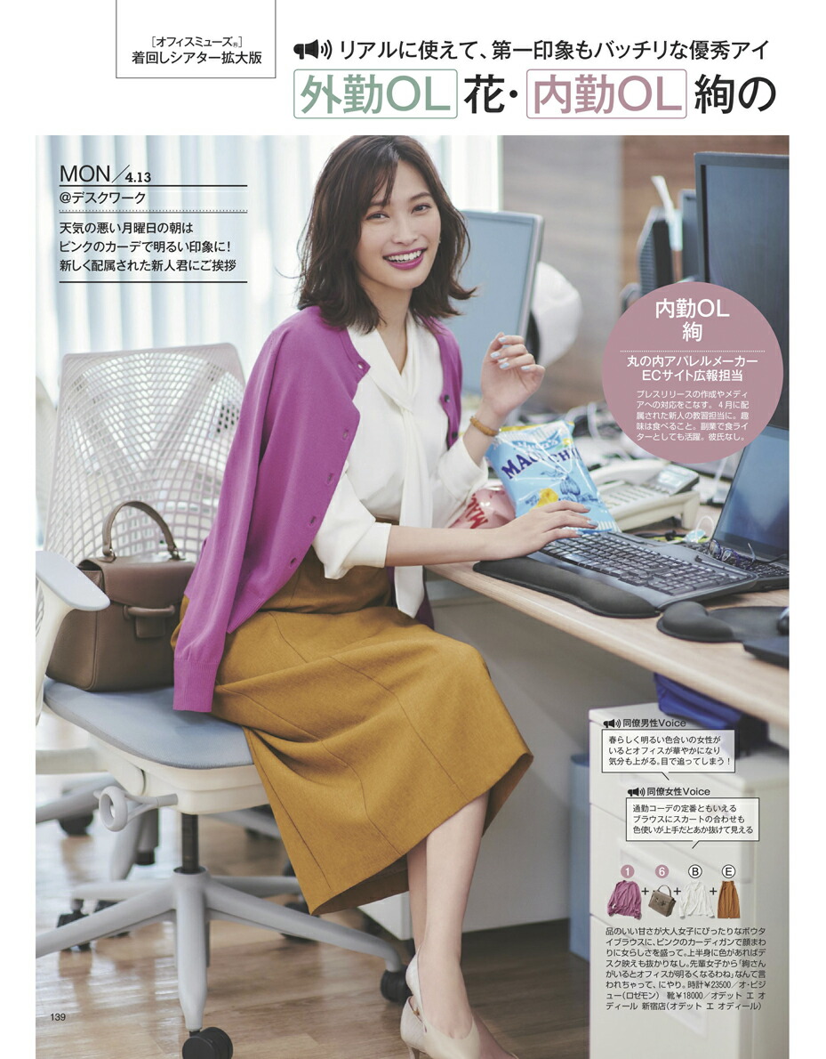 BAILA(�Х���)2020ǯ05���[����]