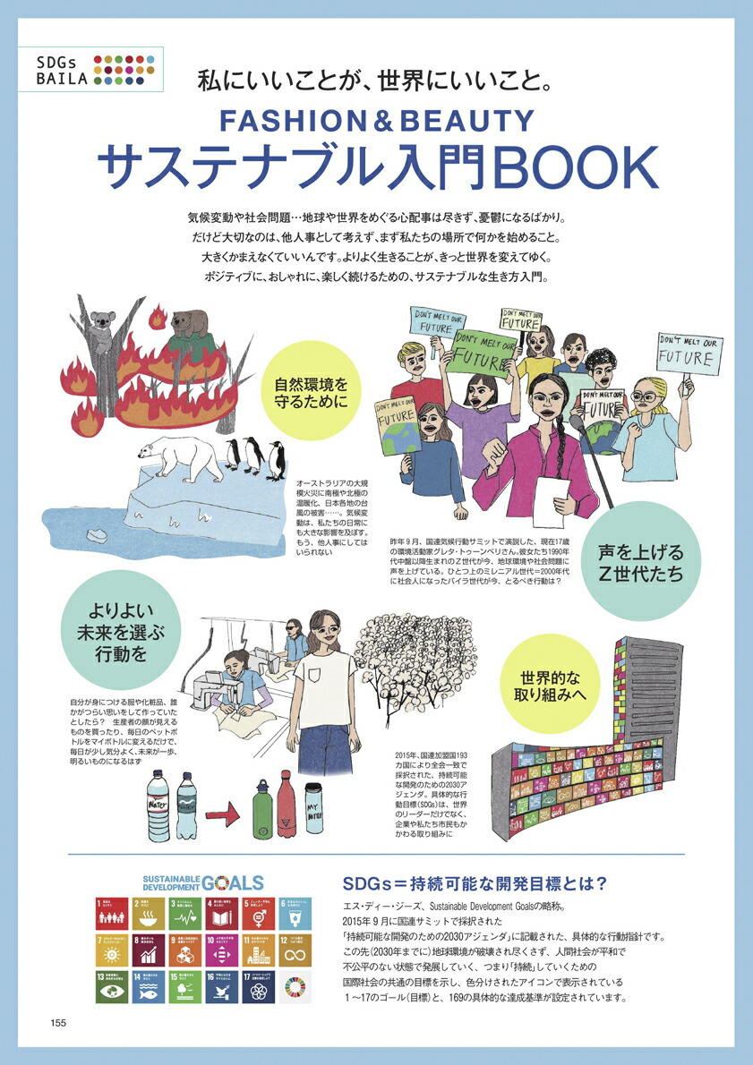 BAILA(�Х���)2020ǯ05���[����]