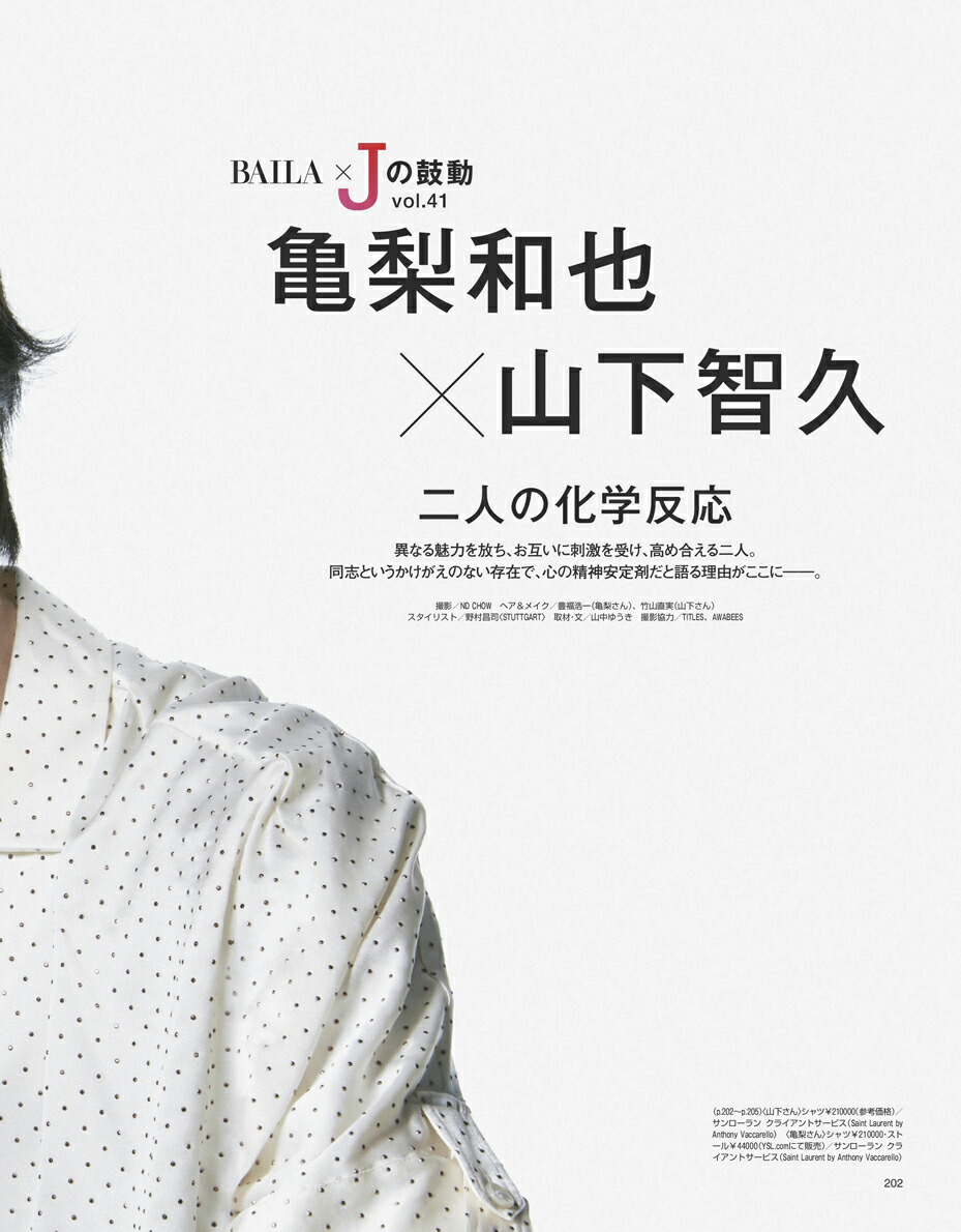 BAILA(�Х���)2020ǯ05���[����]