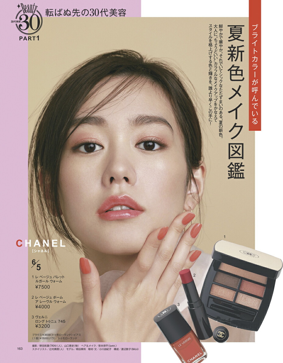 BAILA(�Х���)2020ǯ05���[����]