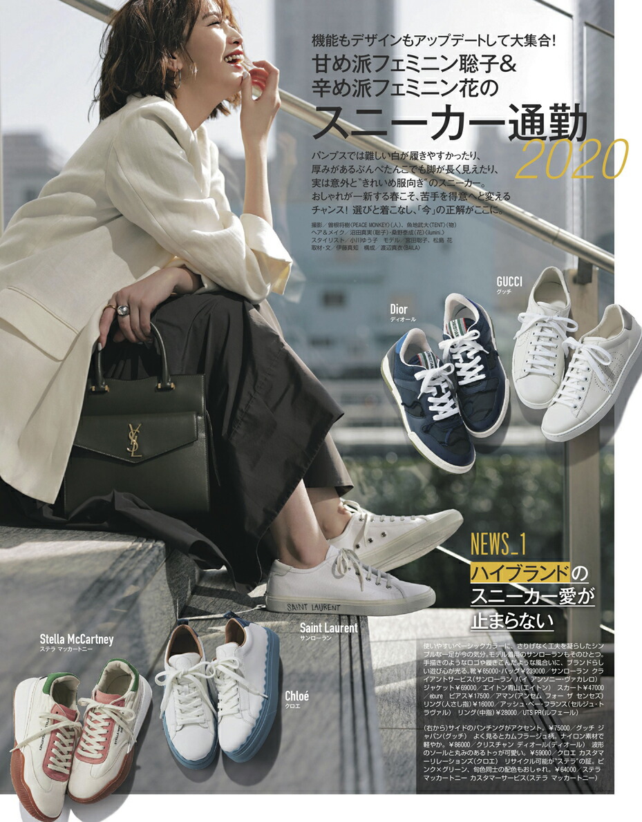 BAILA(�Х���)2020ǯ05���[����]