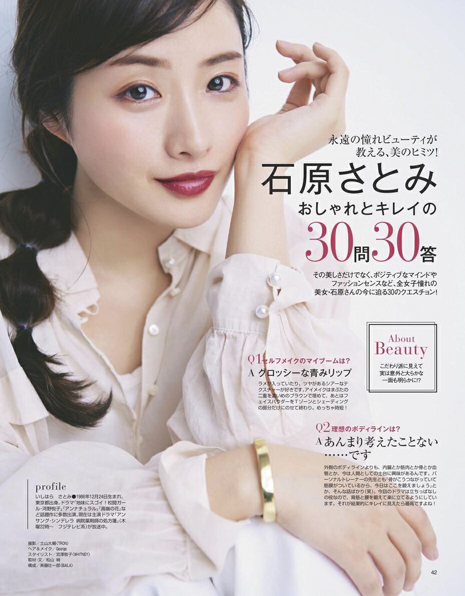 BAILA(�Х���)2020ǯ05���[����]