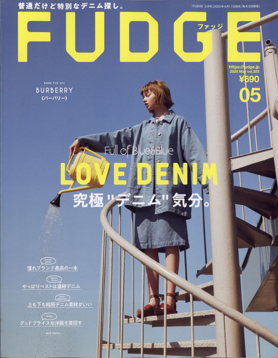 Fudge 雑誌 年10月号 81 以上節約