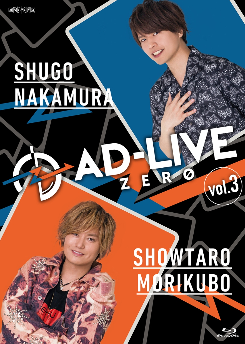 楽天ブックス: 「AD-LIVE ZERO」第3巻(仲村宗悟×森久保祥太郎) 【Blu