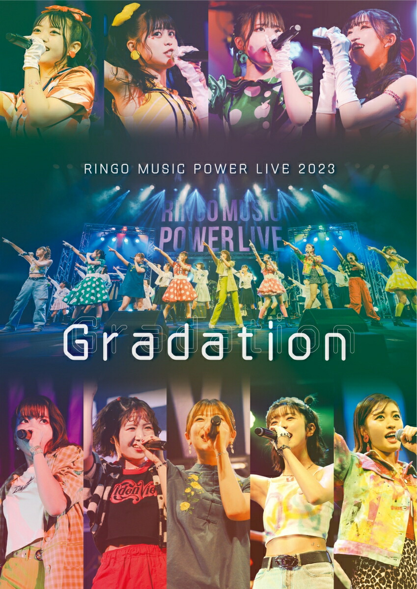 楽天ブックス: RINGO MUSIC POWER LIVE 2023 ～Gradation～ - りんご娘／ライスボール／ジョナゴールド／アルプスおとめ／リーフ／王林  - 4560221780502 : DVD