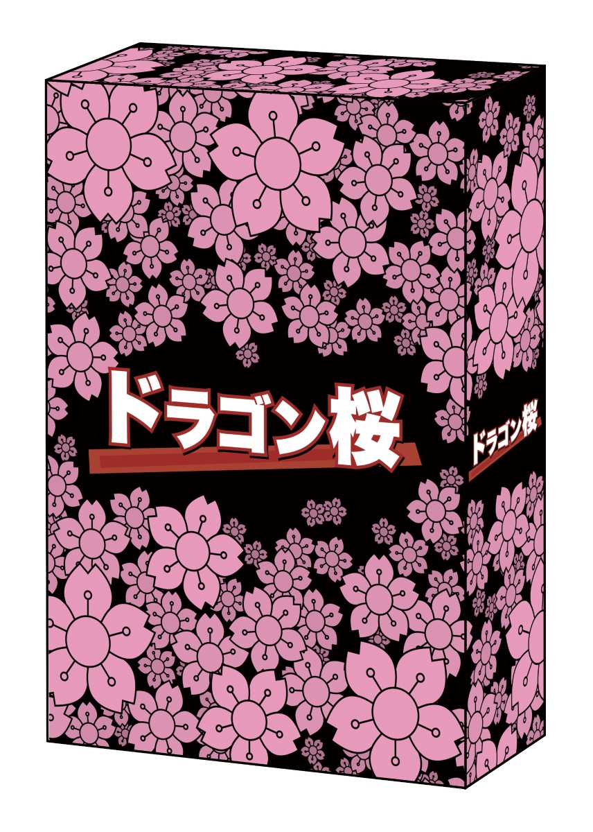 楽天ブックス: ドラゴン桜(2005年版) Blu-ray BOX【Blu-ray】 - 阿部寛