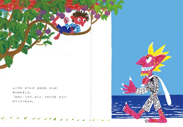 դˤ줿ȤΤե̱áʤɤΤȤ⳨ܡ[һ]