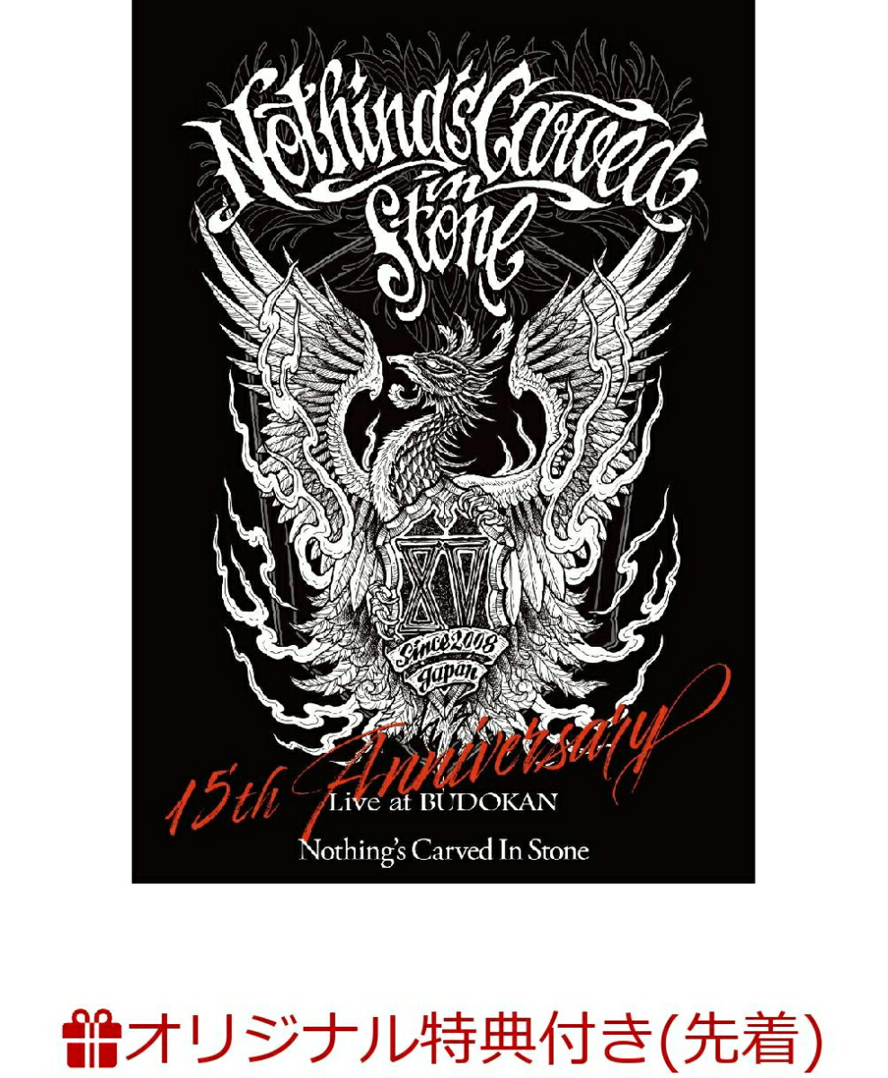 【楽天ブックス限定先着特典】Nothing’s Carved In Stone 15th Anniversary Live at BUDOKAN(アクリルキーホルダー)画像